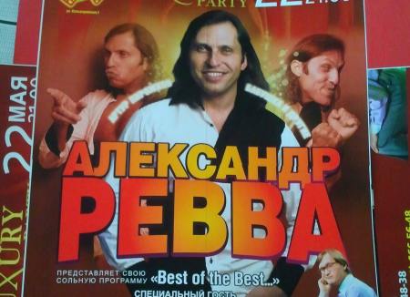 Афиши. А1 склеенные из 4 А3. Плотность бумаги 160 гр/м. 4+0